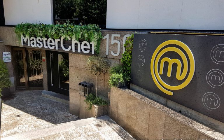 Entrada al restaurante Masterchef